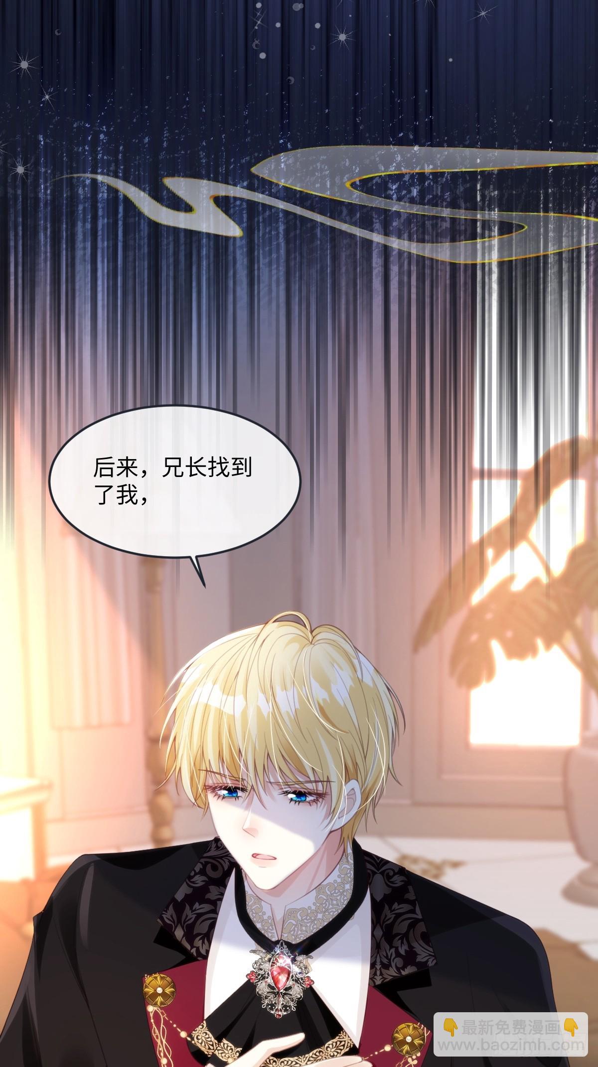 62 莱弥的身世10