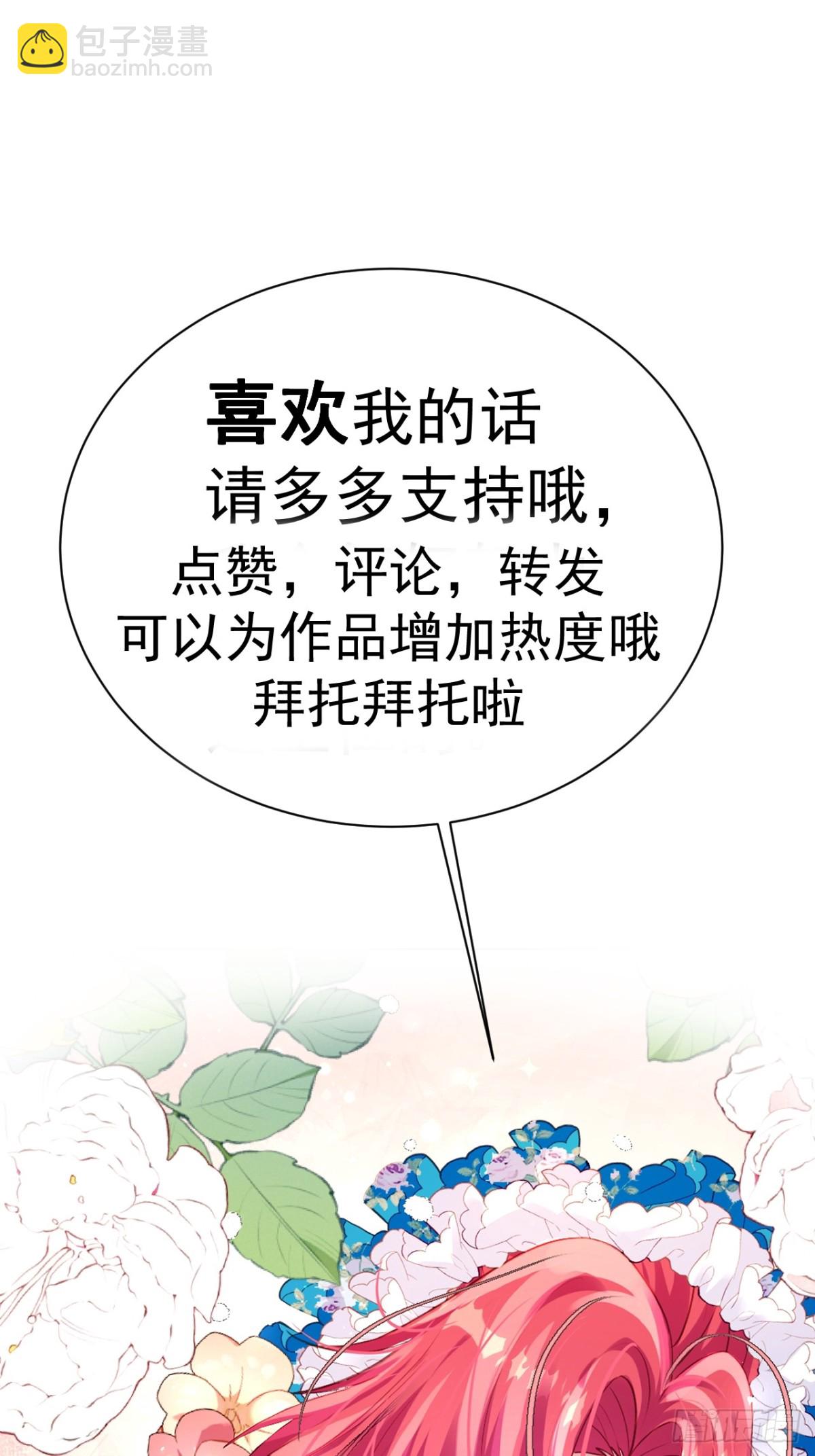 62 莱弥的身世31
