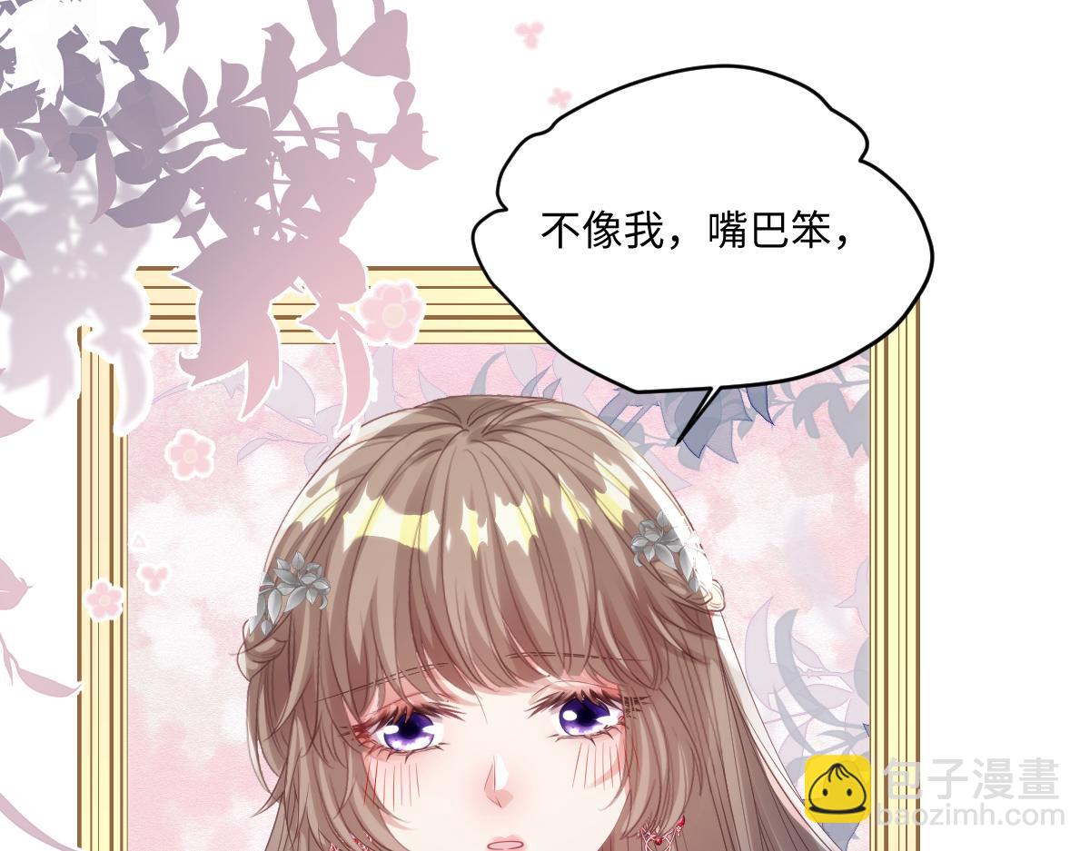 72 皇帝的阴谋14