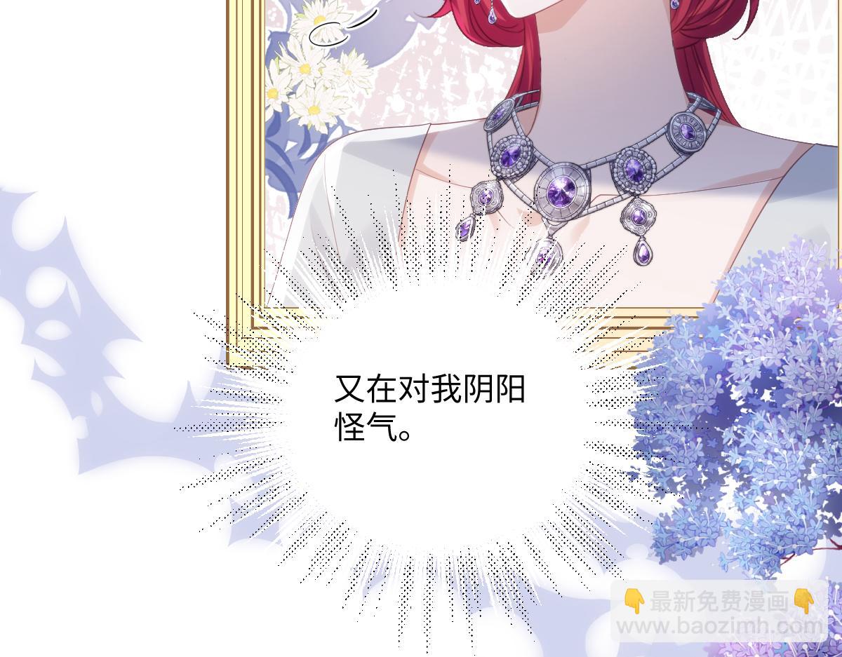 72 皇帝的阴谋17