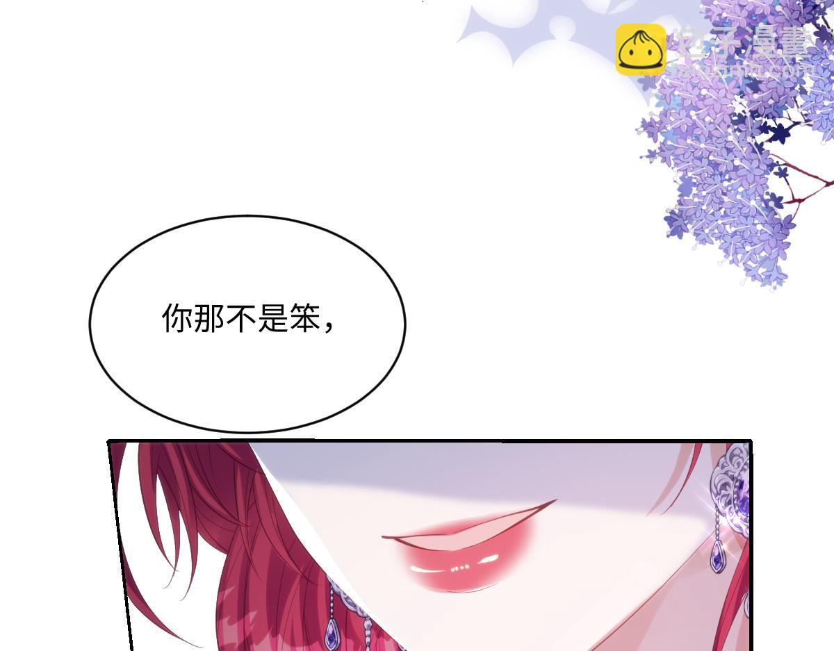 72 皇帝的阴谋18