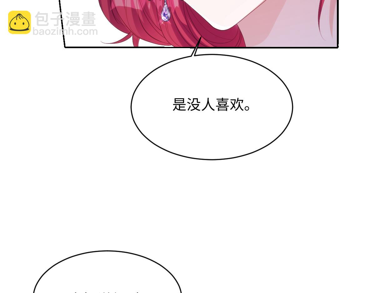 72 皇帝的阴谋19