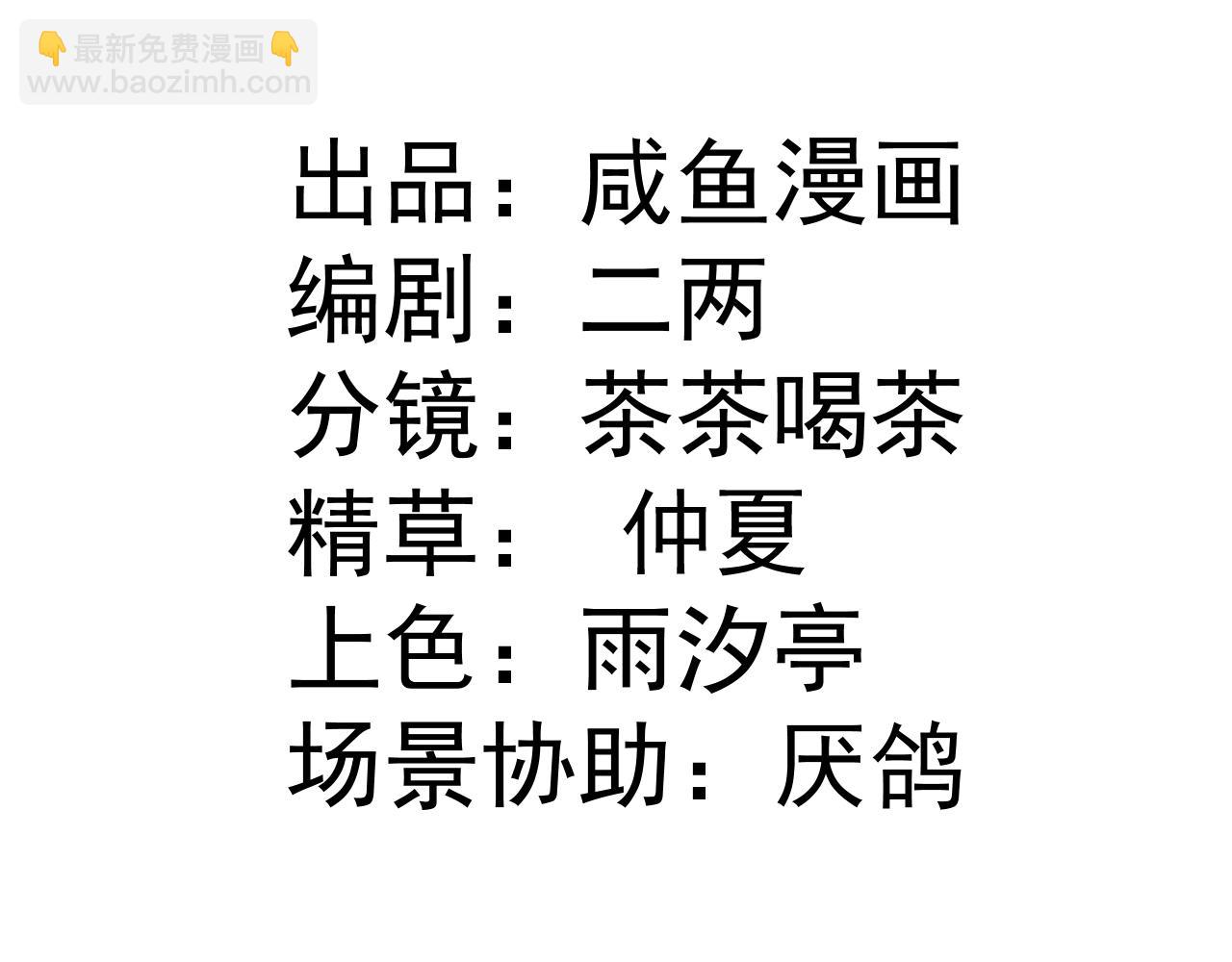72 皇帝的阴谋2