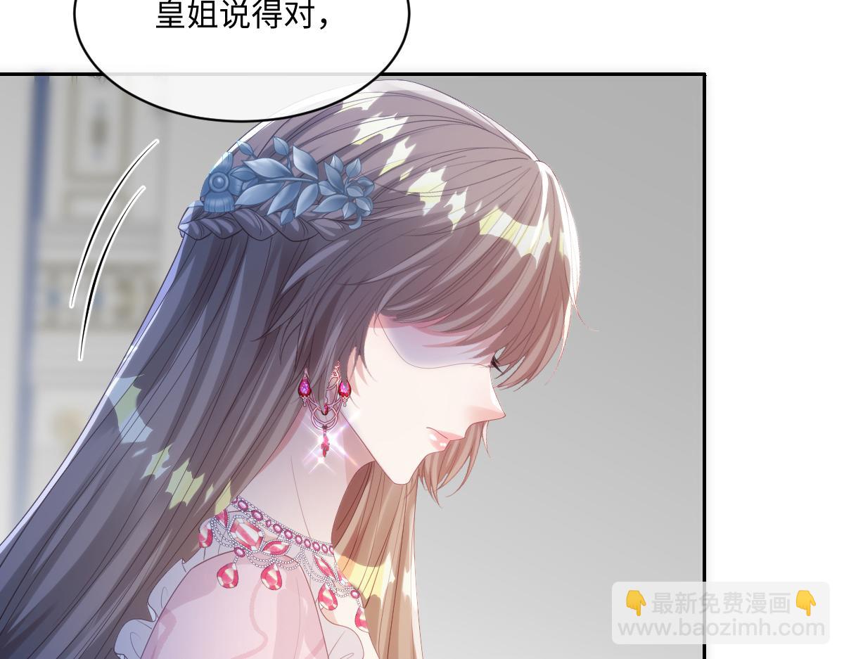 72 皇帝的阴谋20