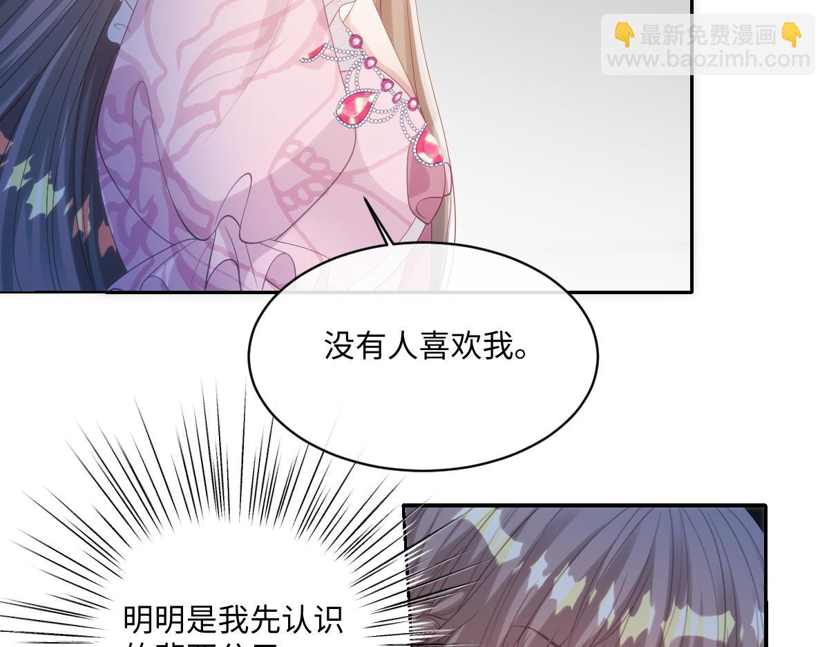 72 皇帝的阴谋21
