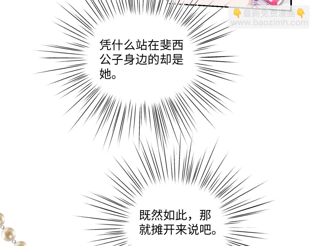 72 皇帝的阴谋23