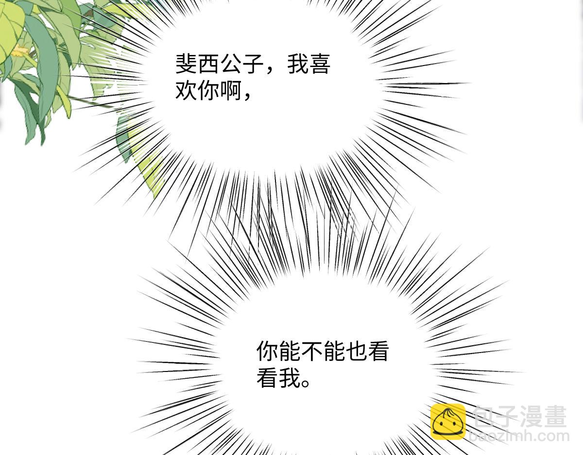 72 皇帝的阴谋27