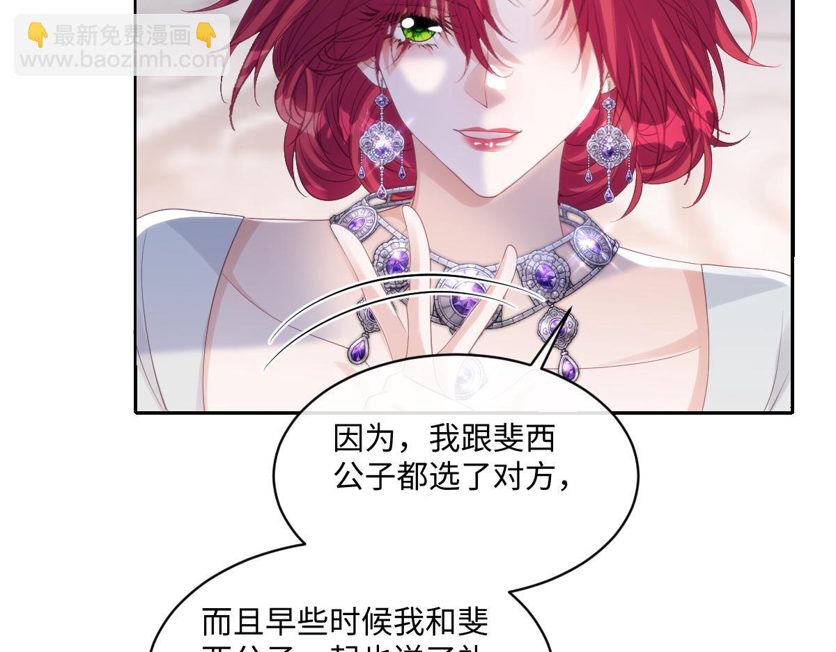 72 皇帝的阴谋29