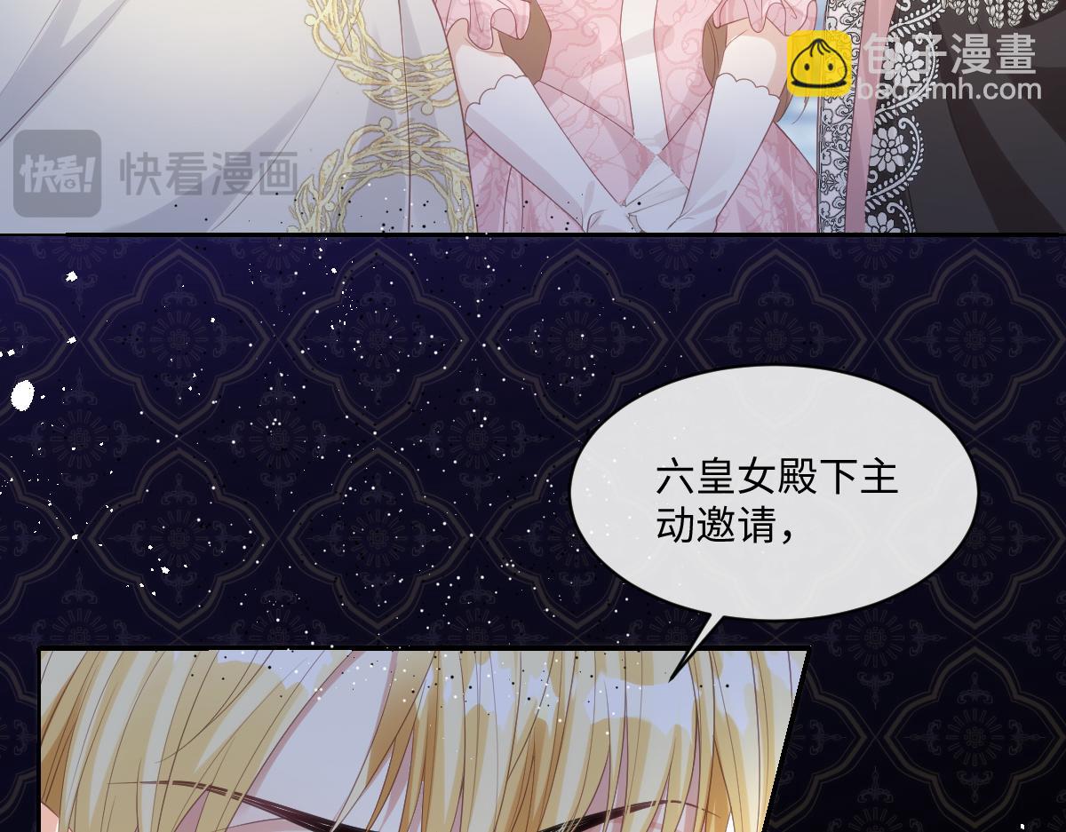 72 皇帝的阴谋32