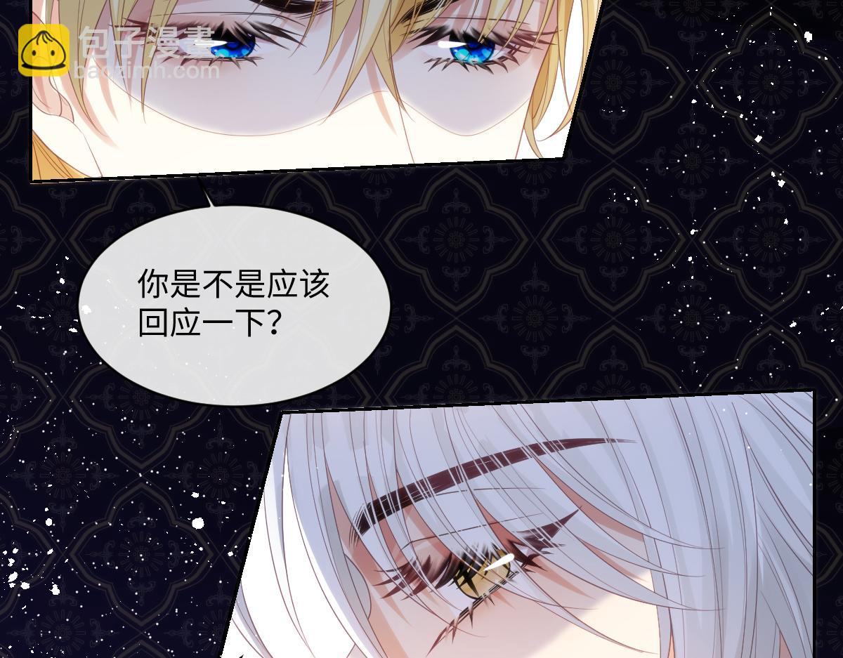 72 皇帝的阴谋33