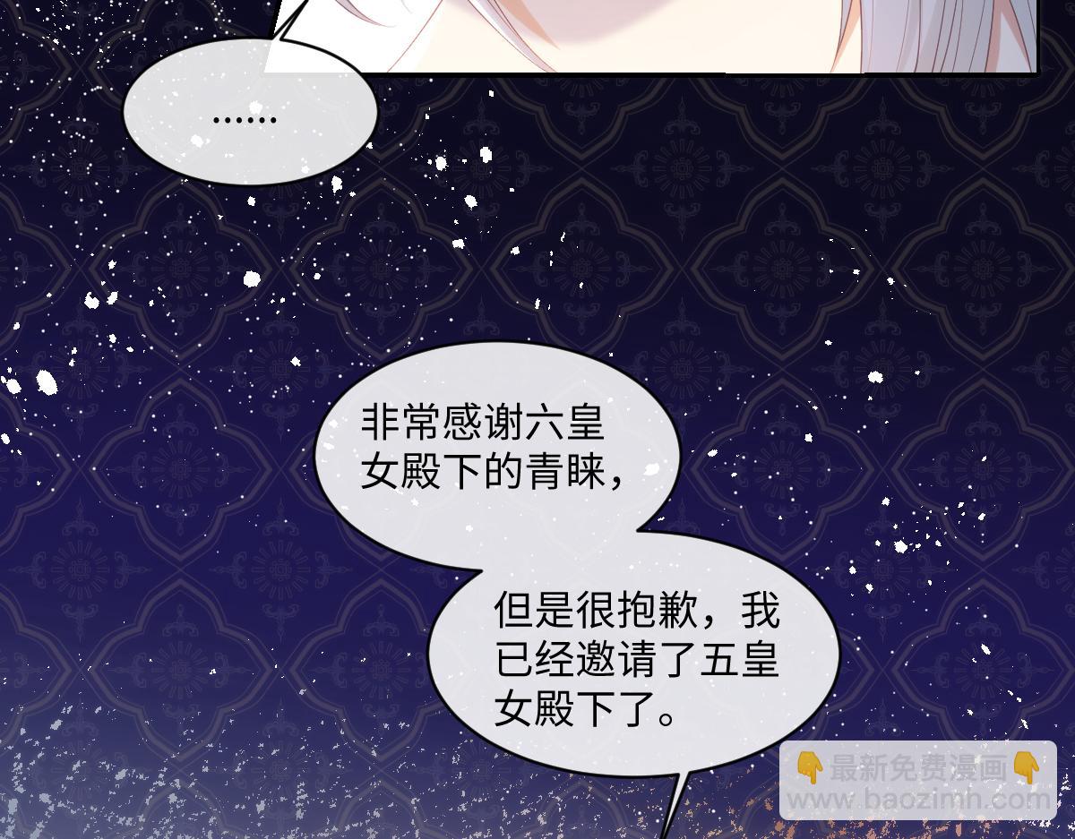 72 皇帝的阴谋34
