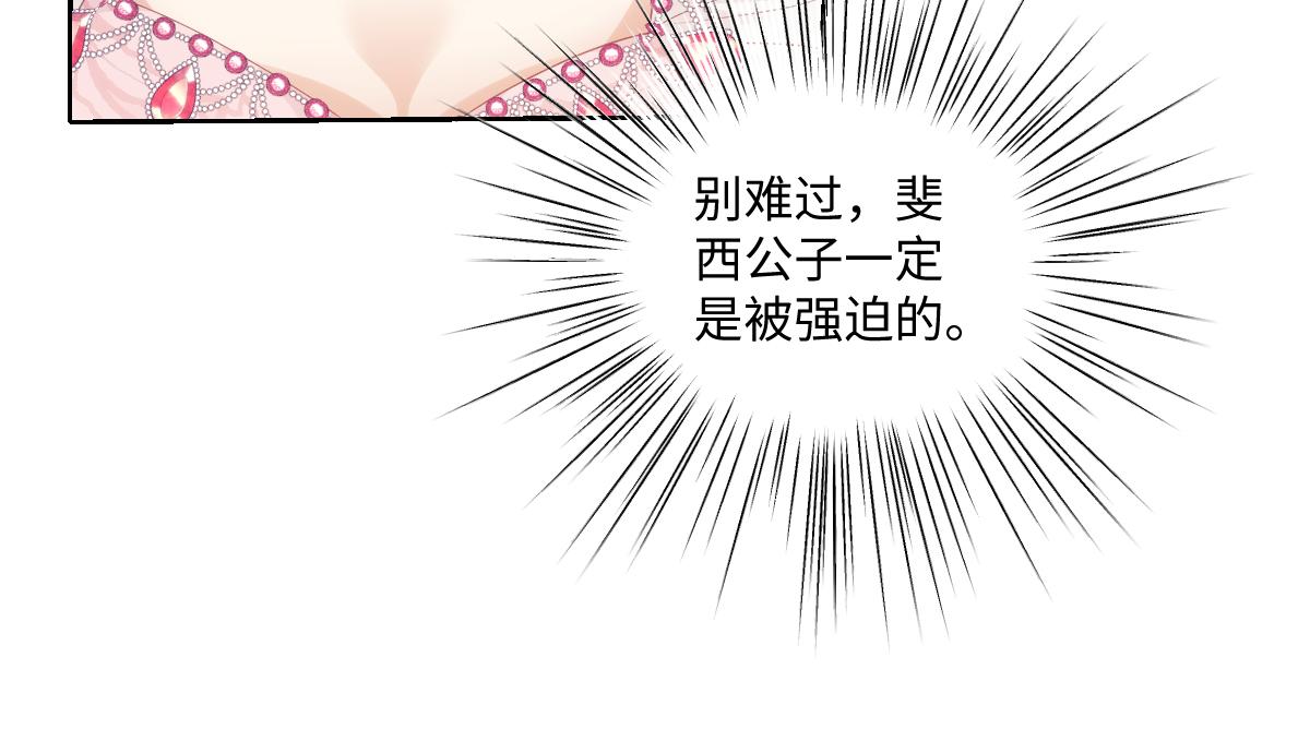 72 皇帝的阴谋38