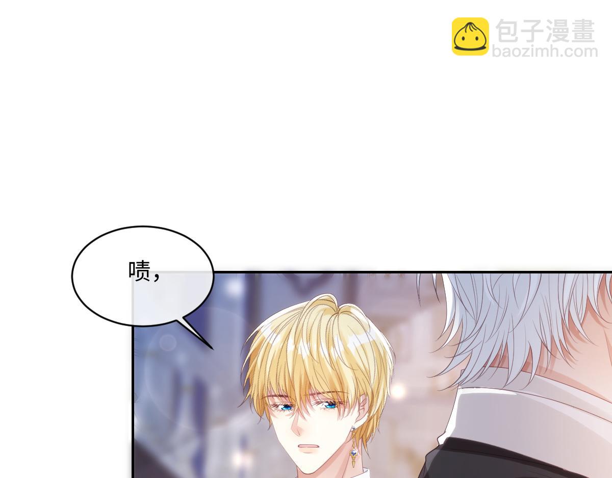 72 皇帝的阴谋39