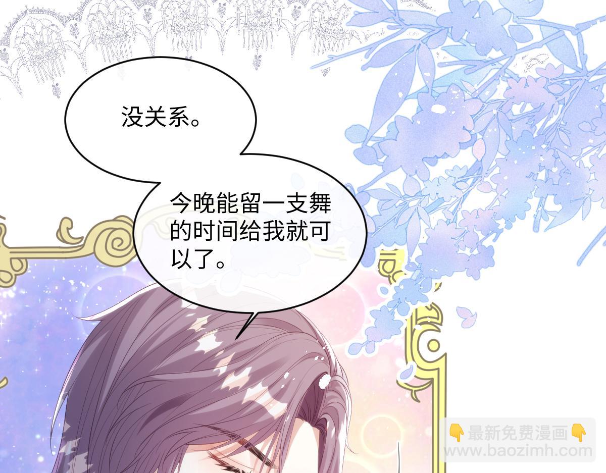 72 皇帝的阴谋4