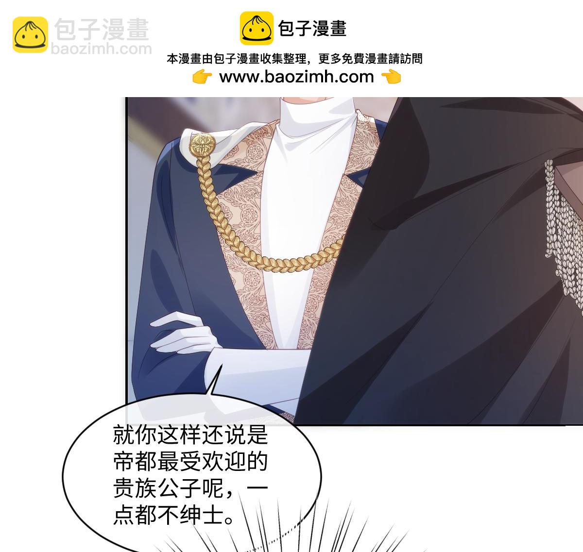 72 皇帝的阴谋40