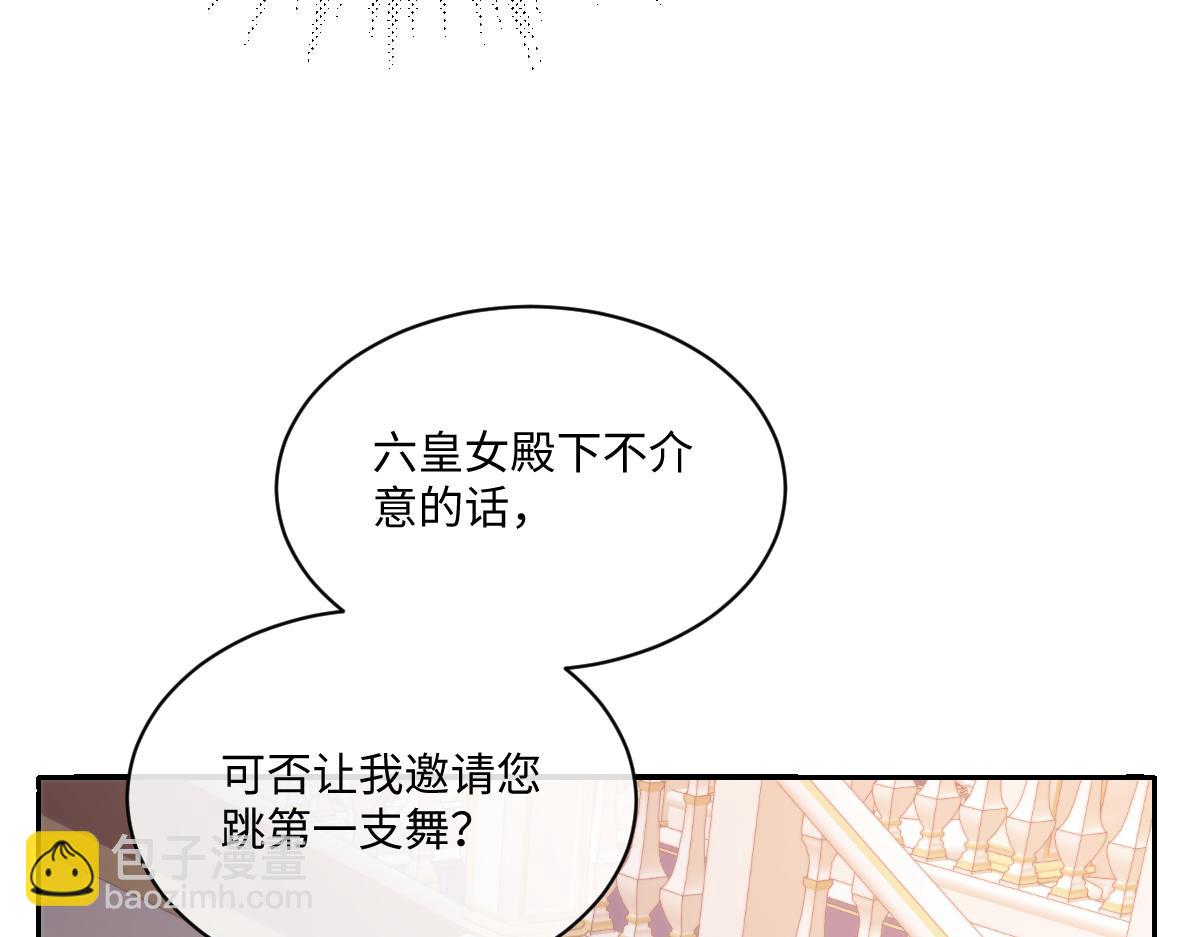 72 皇帝的阴谋43
