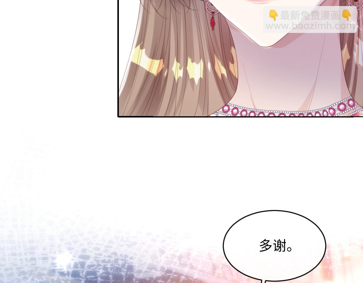 72 皇帝的阴谋46