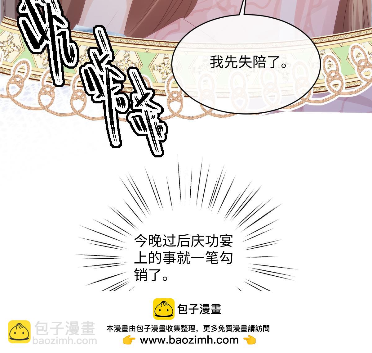 72 皇帝的阴谋49