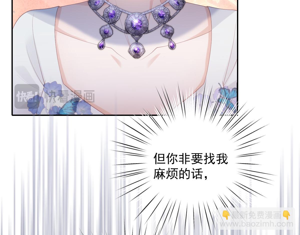 72 皇帝的阴谋55