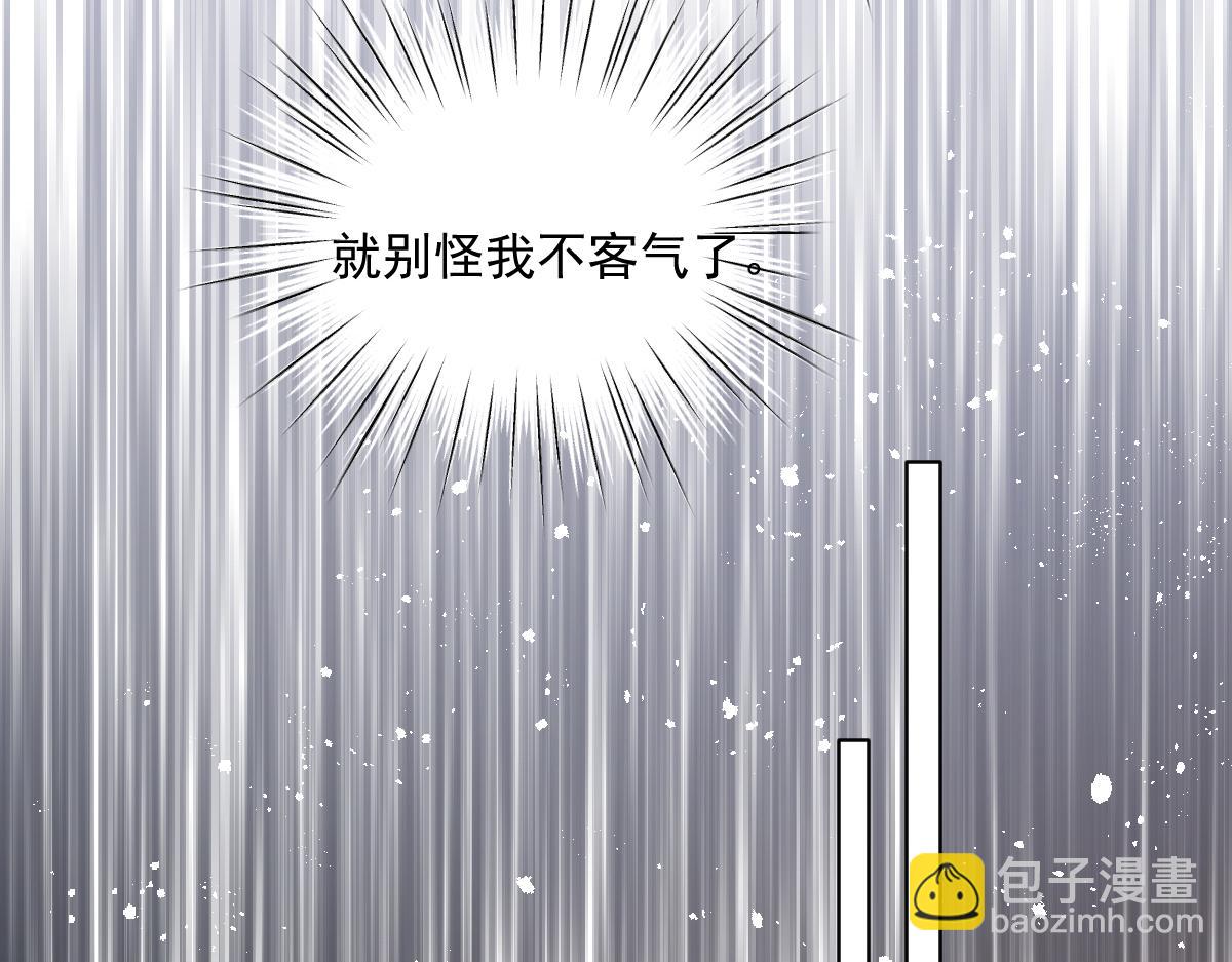 72 皇帝的阴谋56