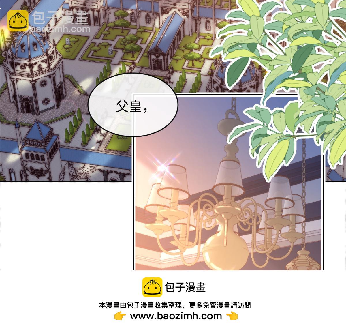 72 皇帝的阴谋59