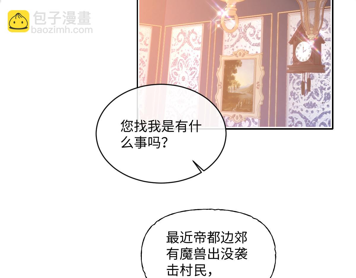 72 皇帝的阴谋60