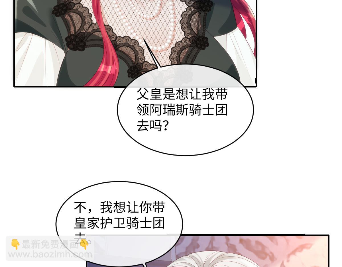 72 皇帝的阴谋64