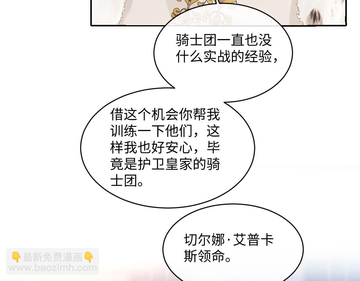 72 皇帝的阴谋66