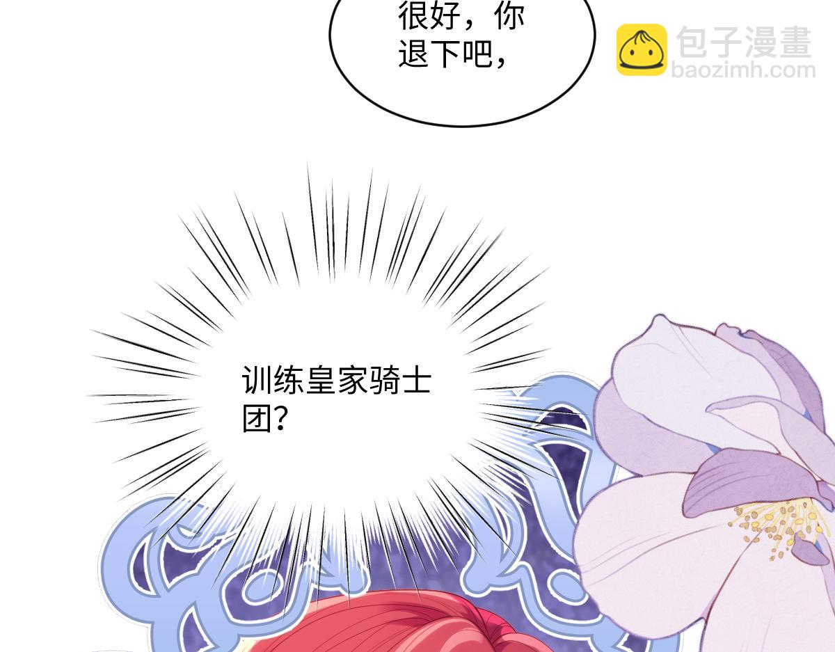 72 皇帝的阴谋69