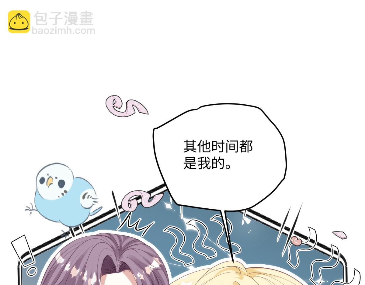 72 皇帝的阴谋7