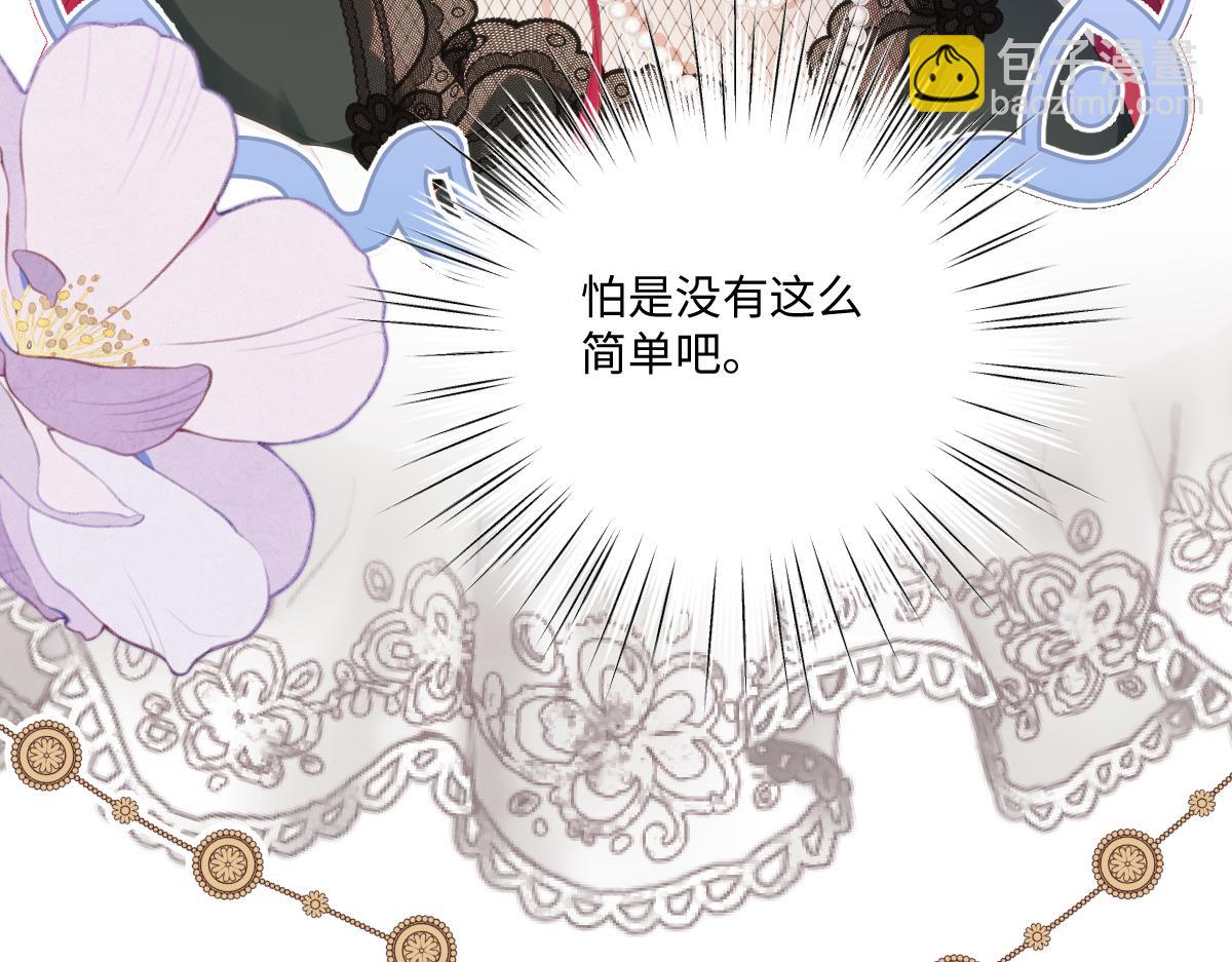 72 皇帝的阴谋71