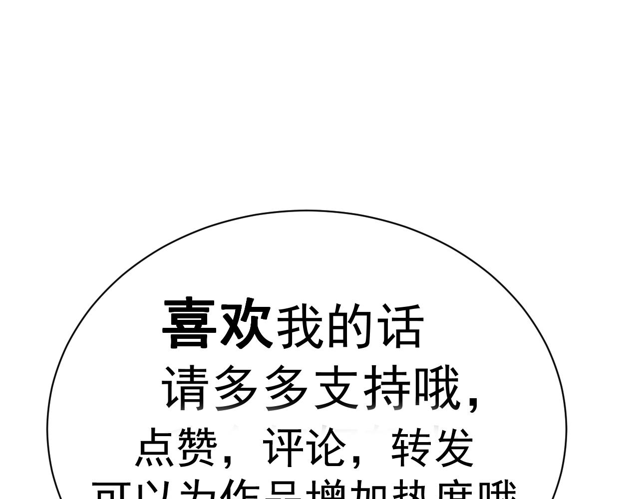 72 皇帝的阴谋73