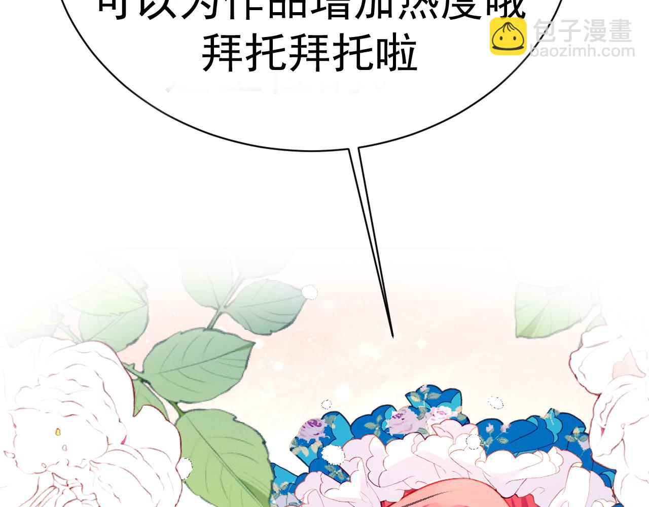 72 皇帝的阴谋74