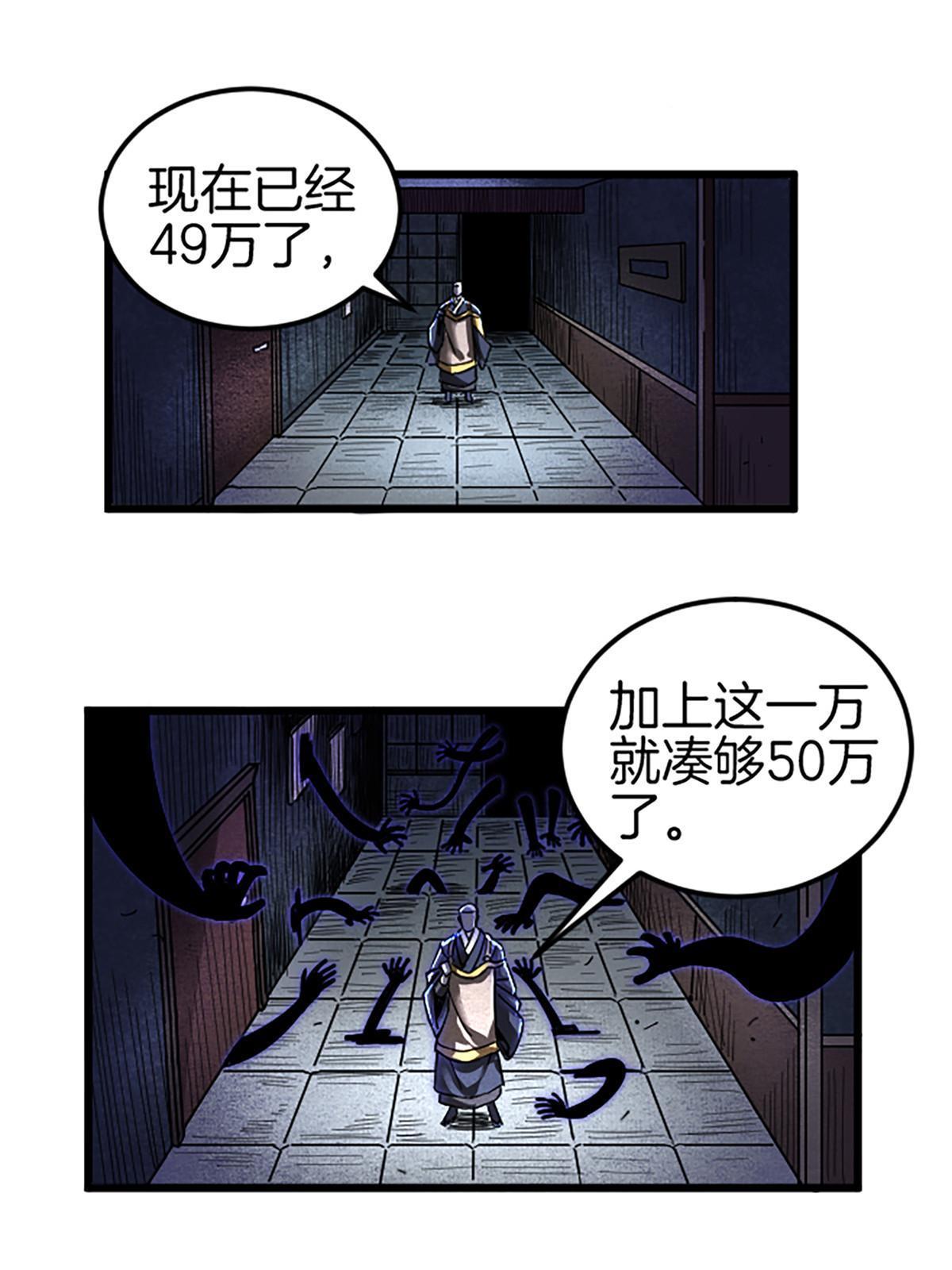 01 小僧 白石秀1