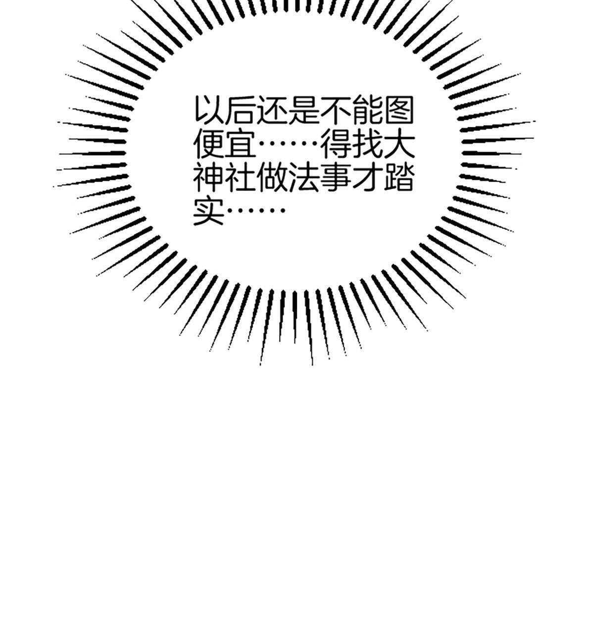 01 小僧 白石秀107