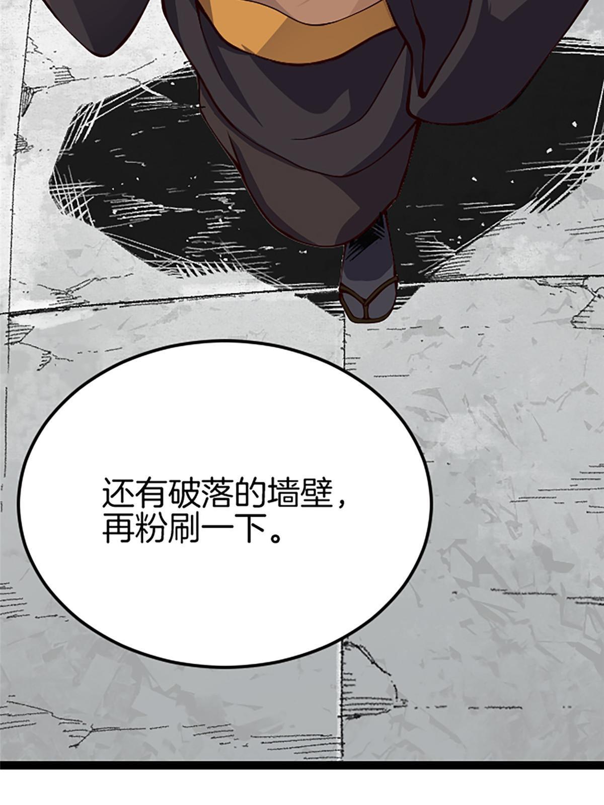 01 小僧 白石秀110