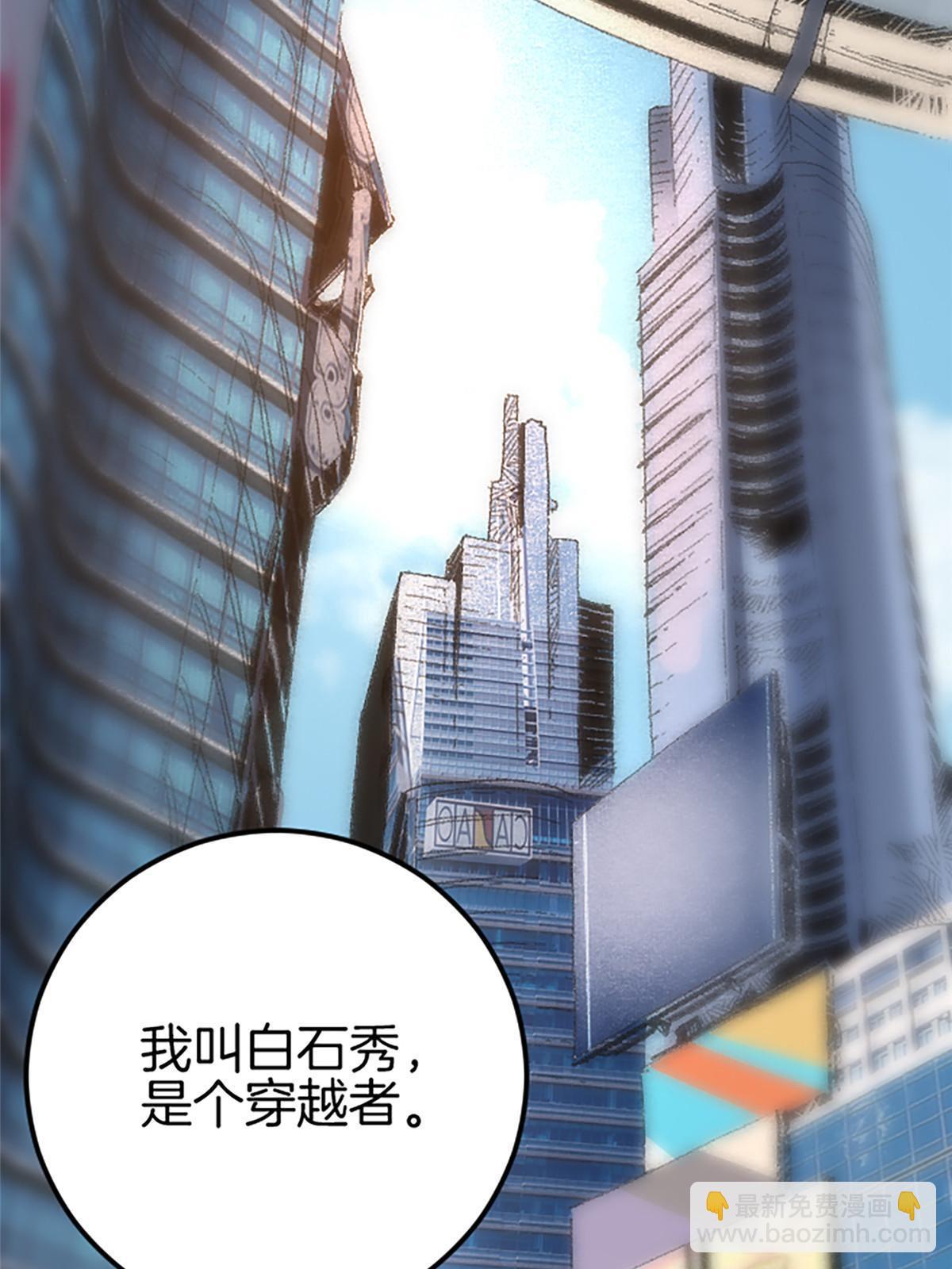 01 小僧 白石秀114