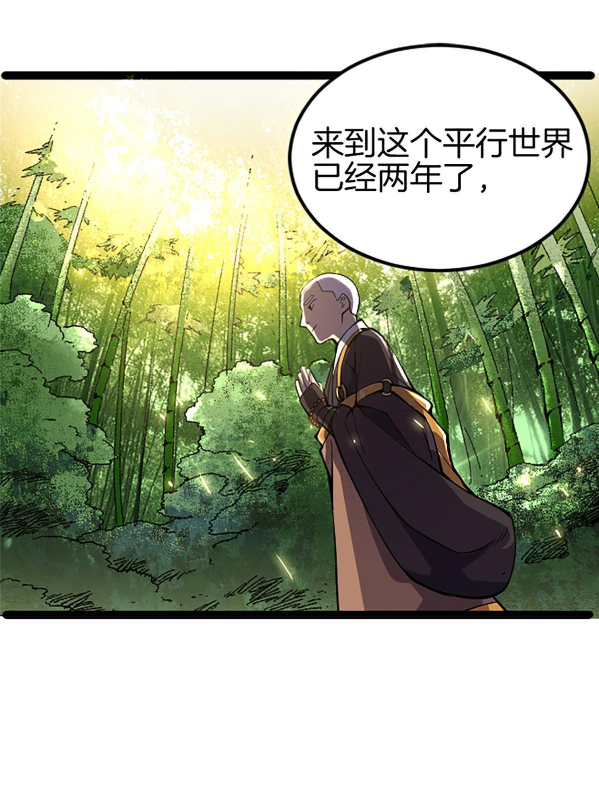 01 小僧 白石秀117
