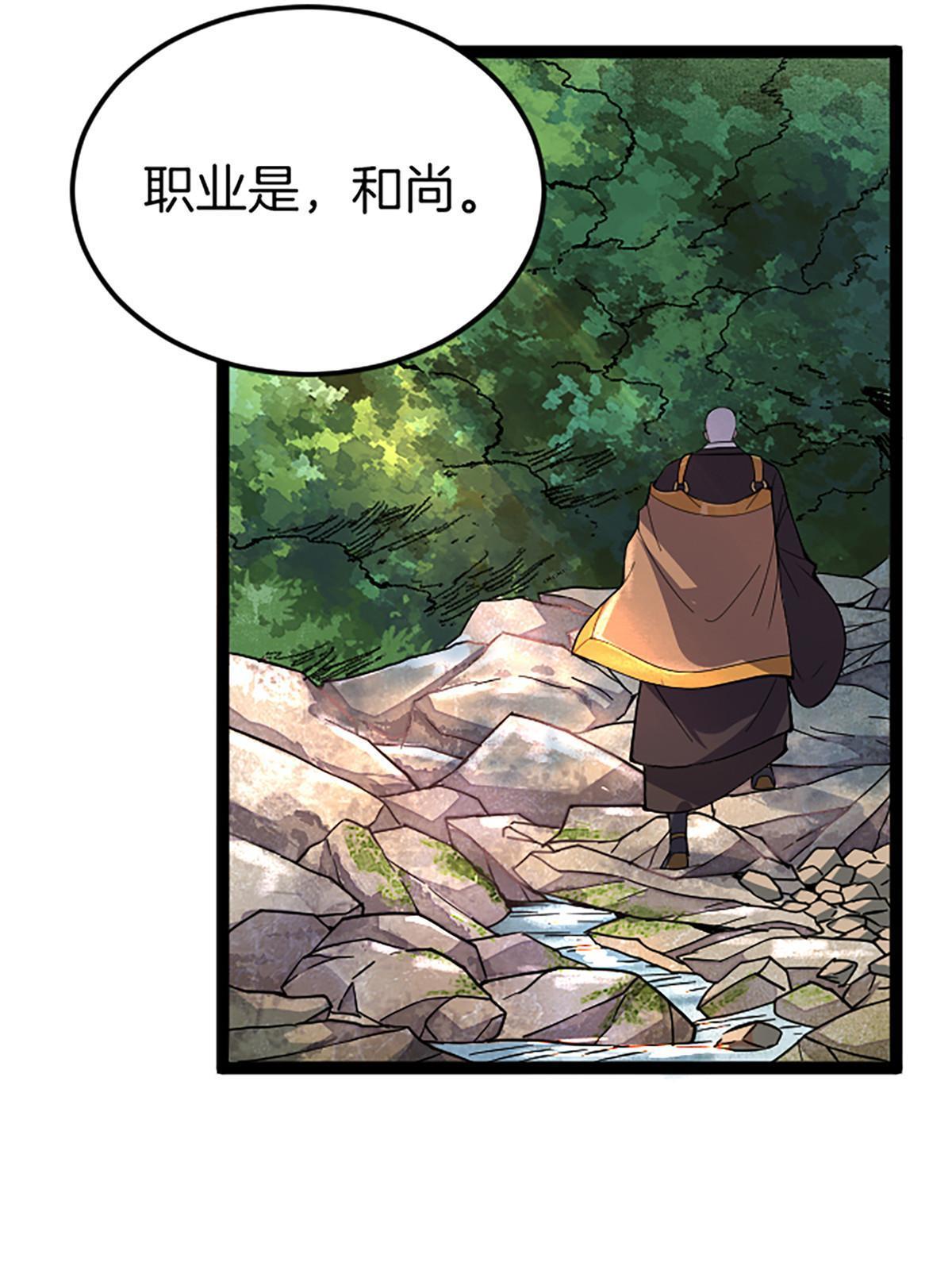 01 小僧 白石秀118