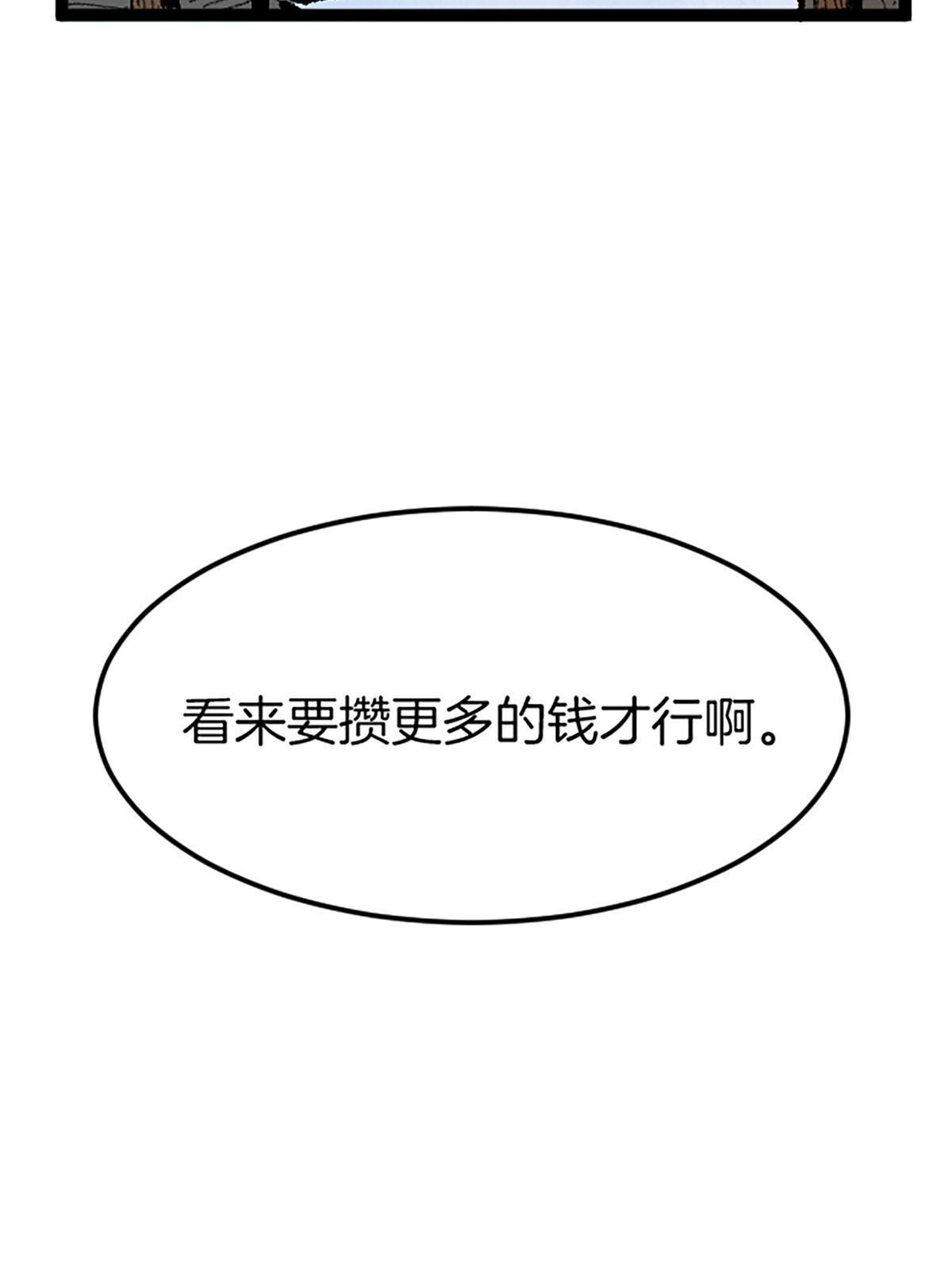 01 小僧 白石秀122