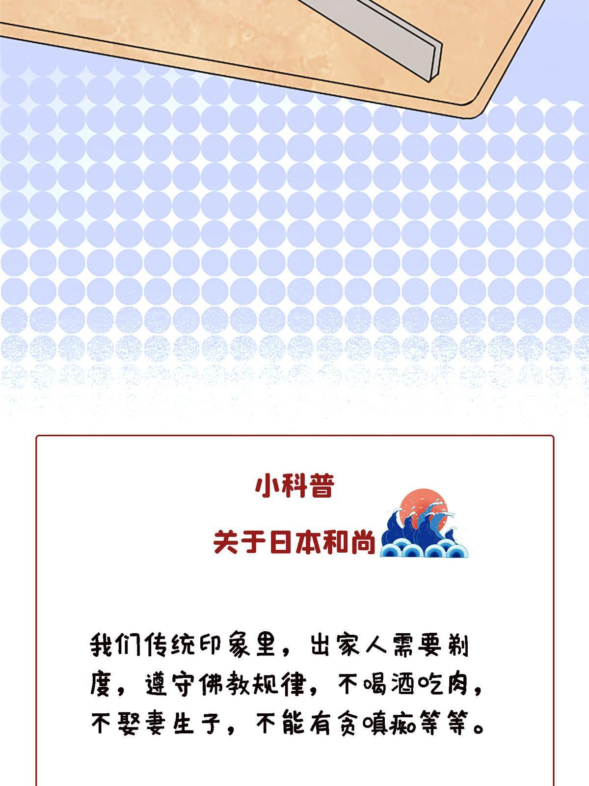 01 小僧 白石秀125