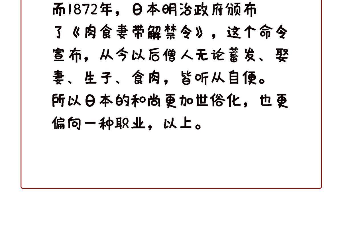 01 小僧 白石秀126