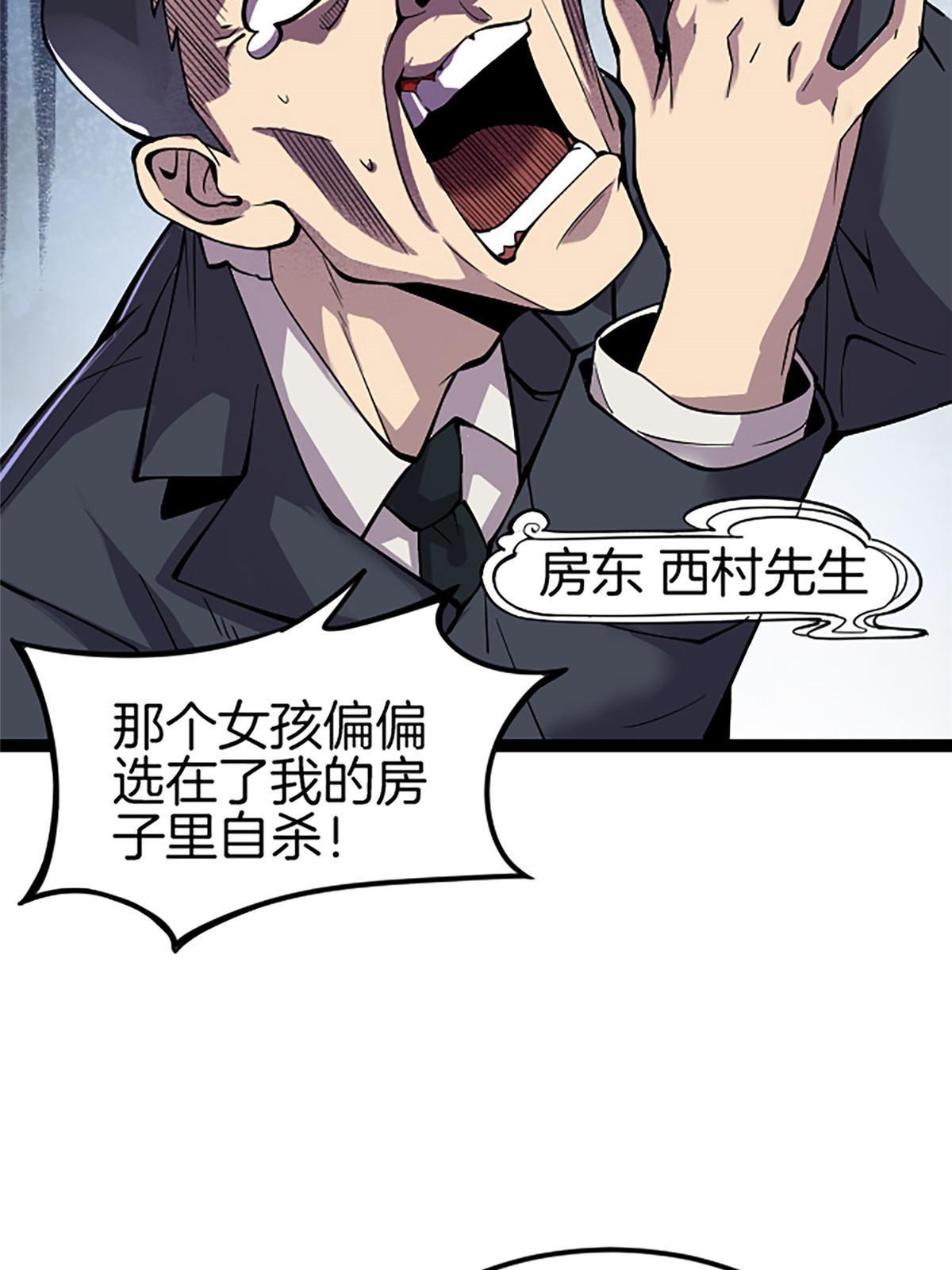 01 小僧 白石秀24