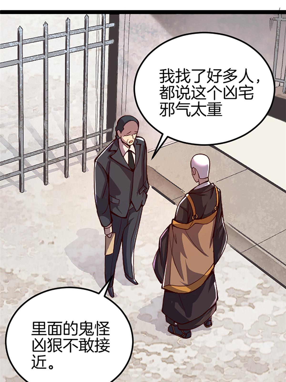01 小僧 白石秀33