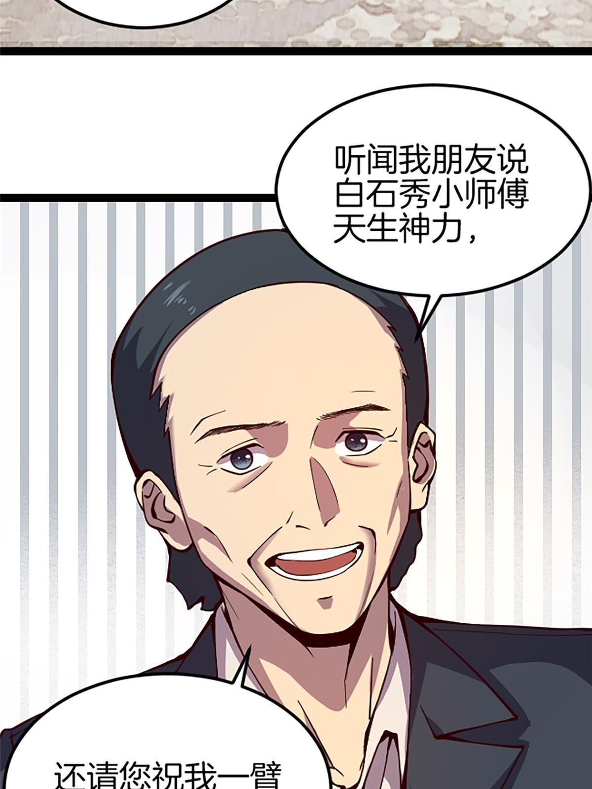 01 小僧 白石秀34