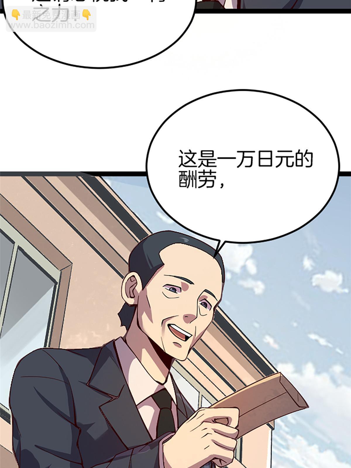 01 小僧 白石秀35
