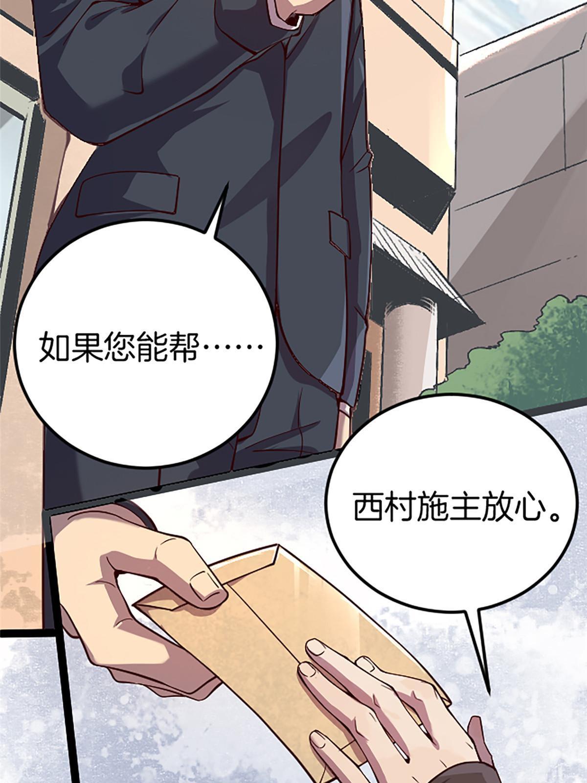 01 小僧 白石秀36