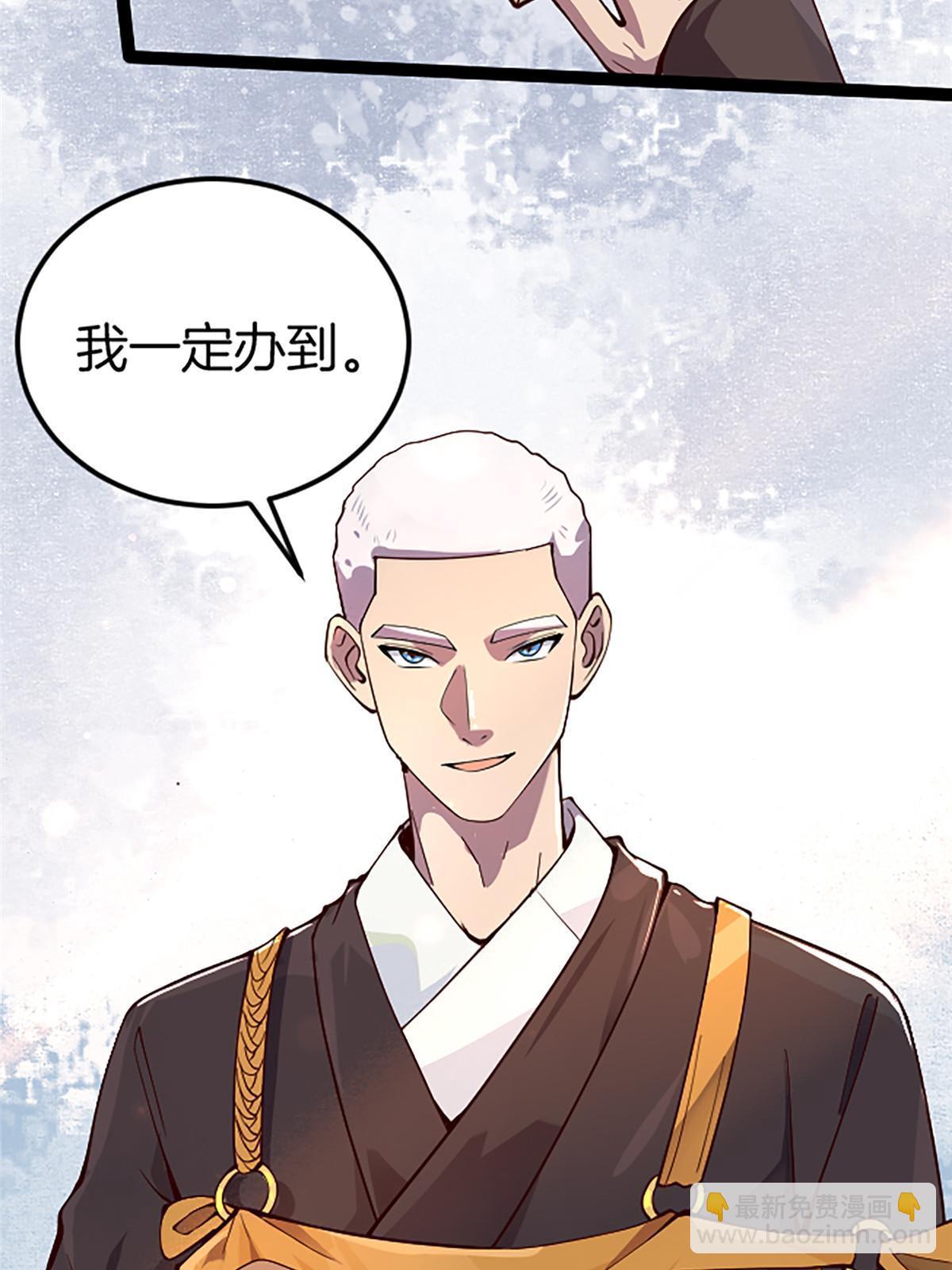 01 小僧 白石秀37