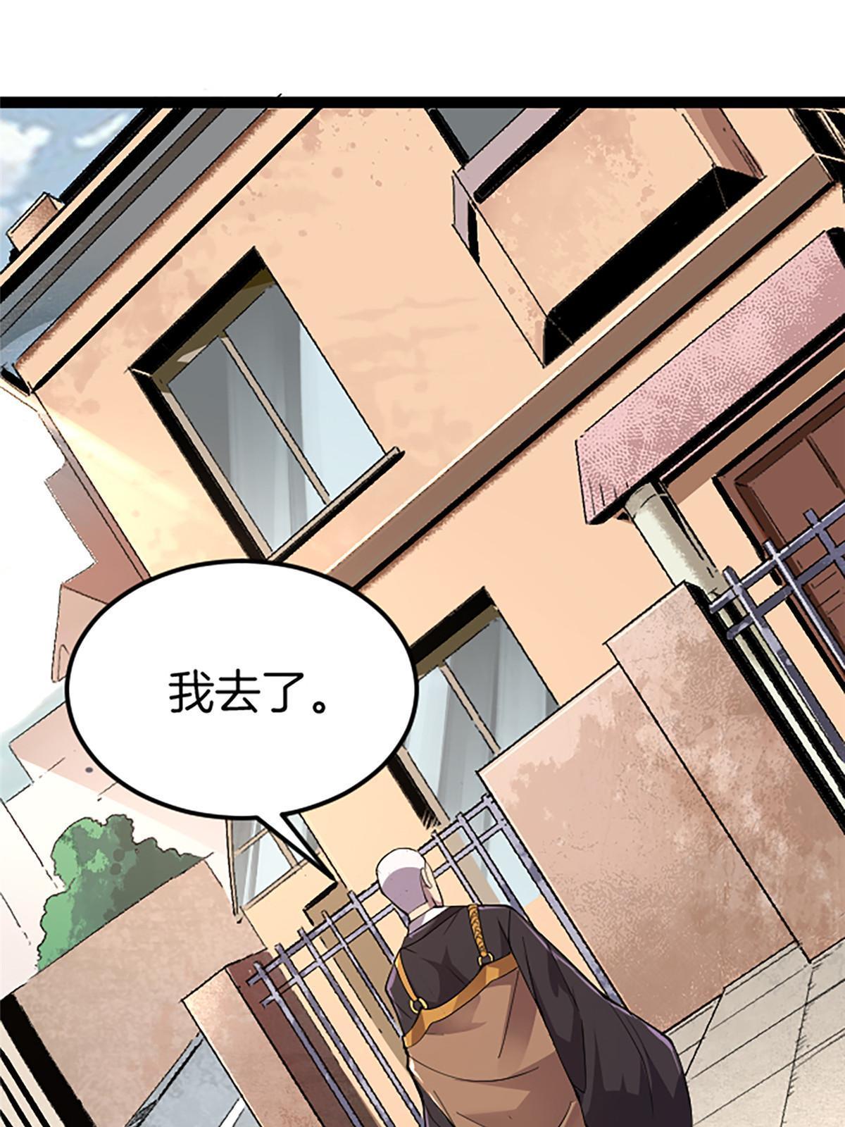 01 小僧 白石秀39
