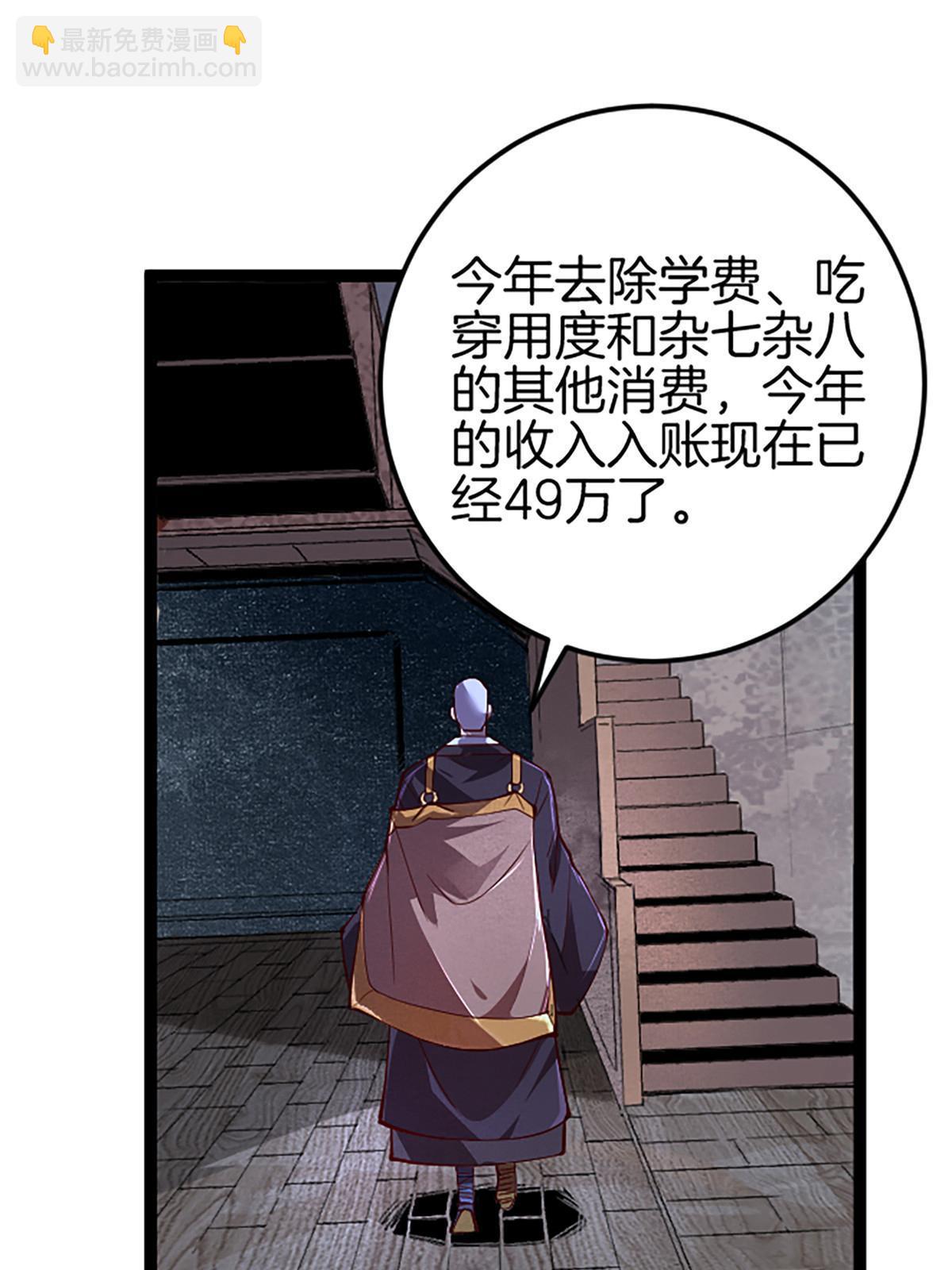 01 小僧 白石秀45